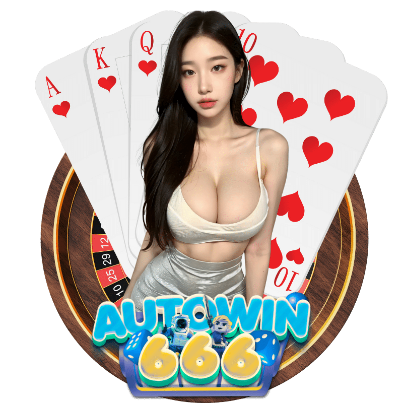 autowin666 online คาสิโนสด